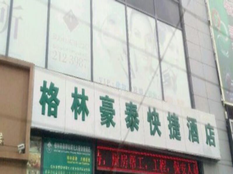 Greentree Inn Zhejiang Jiaxing West Zhongshan Road Vintage Car Building Express Hotel Exteriér fotografie